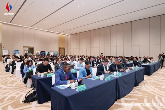 博覽會大會現場