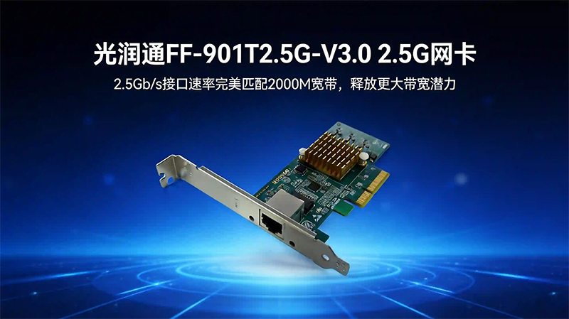 為什么說2.5G是不可逆轉的趨勢?(圖2) 圖片1(2).png