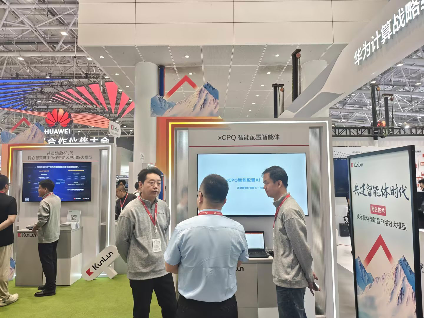 華為中國合作伙伴大會2026 華為中國合作伙伴大會2026