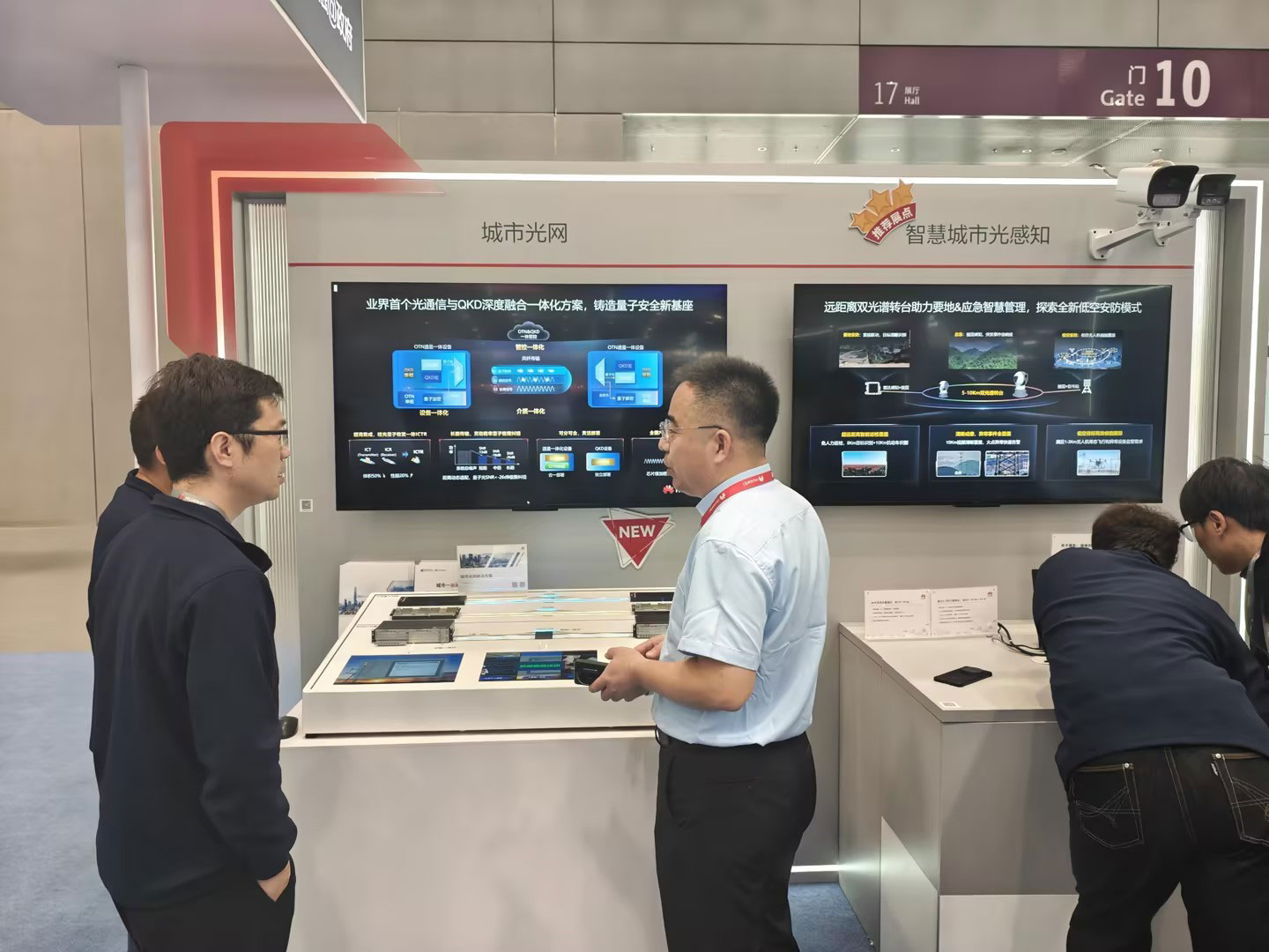 華為中國合作伙伴大會2026 華為中國合作伙伴大會2026