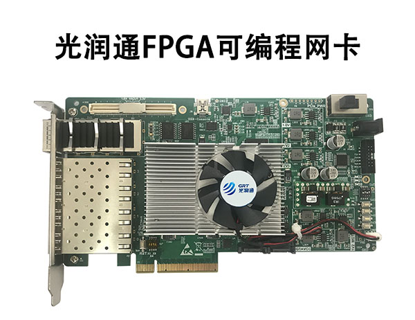 CPU vs FPGA，圖像處理誰更厲害？(圖5)