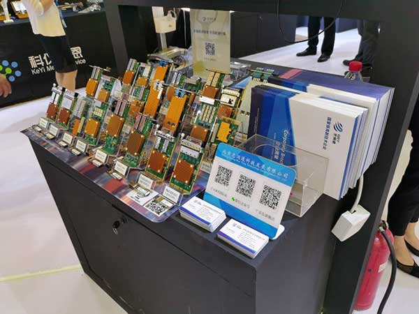 專精特新,光潤通科技受邀亮相廣州中博會(圖2)