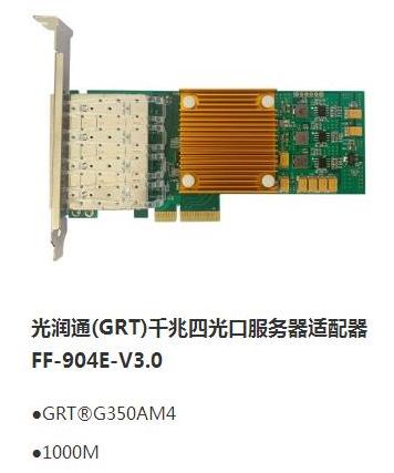 自主可控機(jī)遇正當(dāng)時，國產(chǎn)化服務(wù)器網(wǎng)卡蓄勢待發(fā)(圖1)