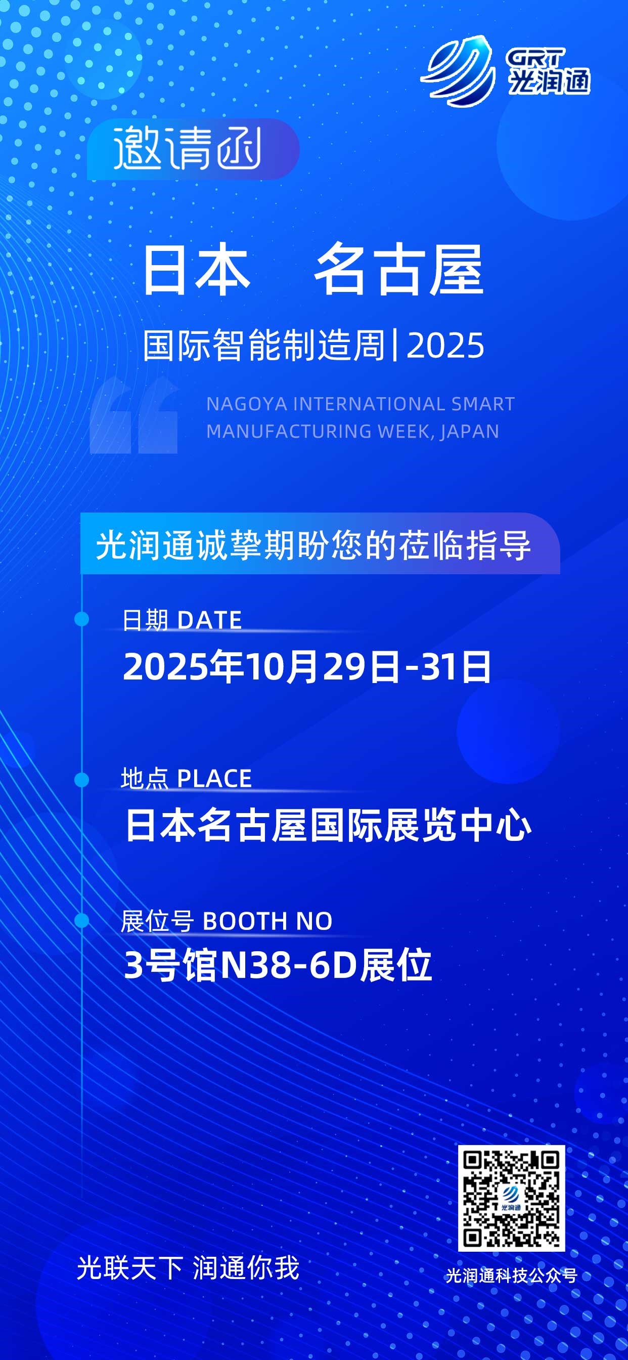 國產(chǎn)網(wǎng)卡